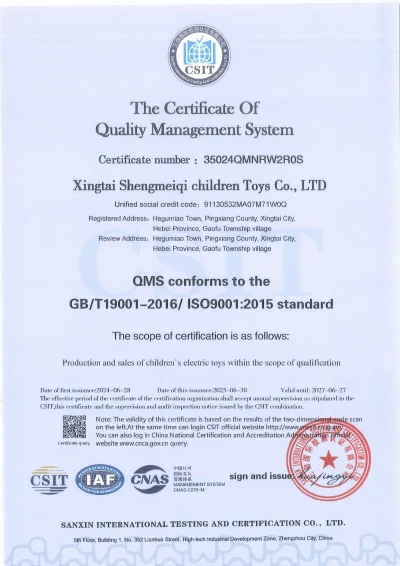 ISO 9001:2015 · 35024QMNRW2R0S · Document holder: Xingtai Shengmeiqi Children Toys Co., Ltd · Product / activity scope: Production and sales of children’s electric toys · Management-system certification for the stated activity, not bicycle product certification.