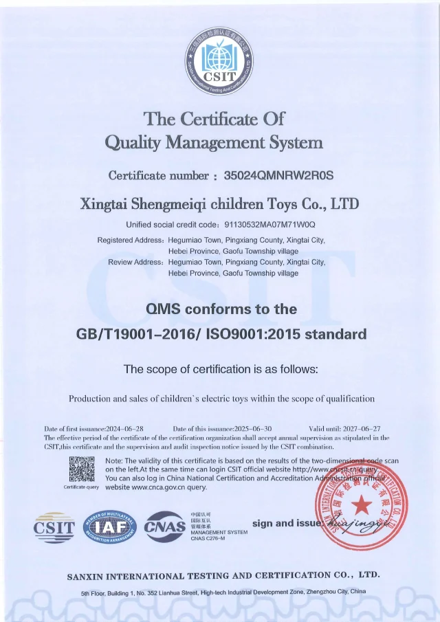 ISO 9001:2015 · 35024QMNRW2R0S · Document holder: Xingtai Shengmeiqi Children Toys Co., Ltd · Product / activity scope: Production and sales of children’s electric toys · Management-system certification for the stated activity, not bicycle product certification.
